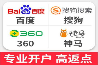 SEO与SEM优化案例：打造企业互联网品牌