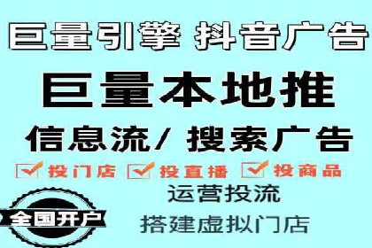 案例分析：百度竞价托管外包助力品牌崛起